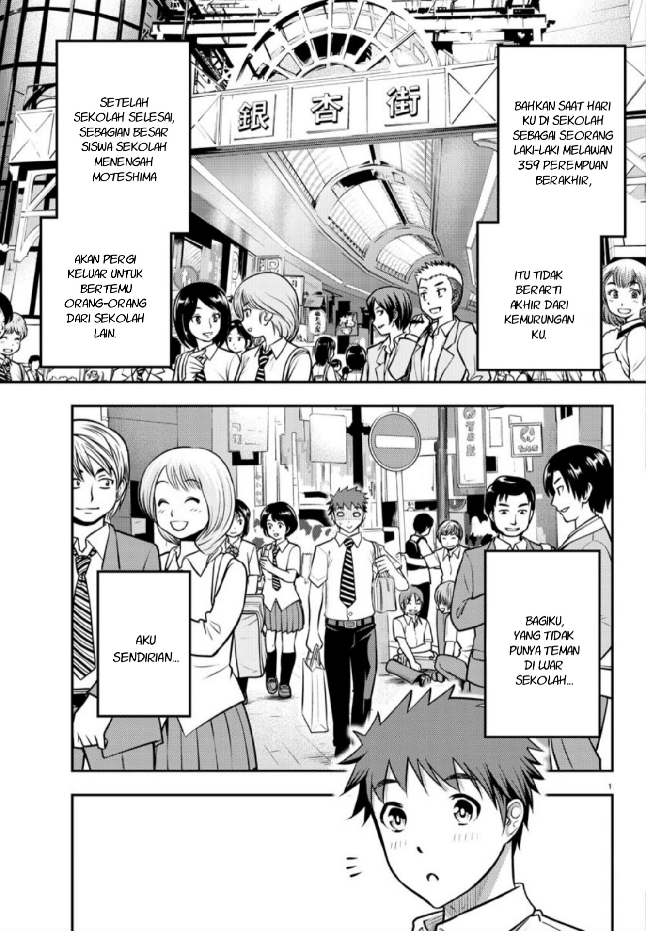 Yankee JK Kuzuhana-chan Chap 6 - Next Chap 7