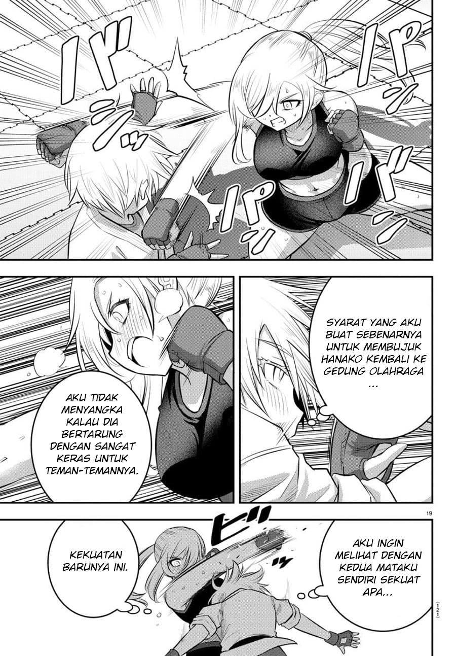 Yankee JK Kuzuhana-chan Chap 61 - Next Chap 62