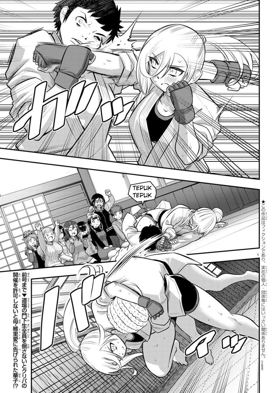 Yankee JK Kuzuhana-chan Chap 61 - Next Chap 62