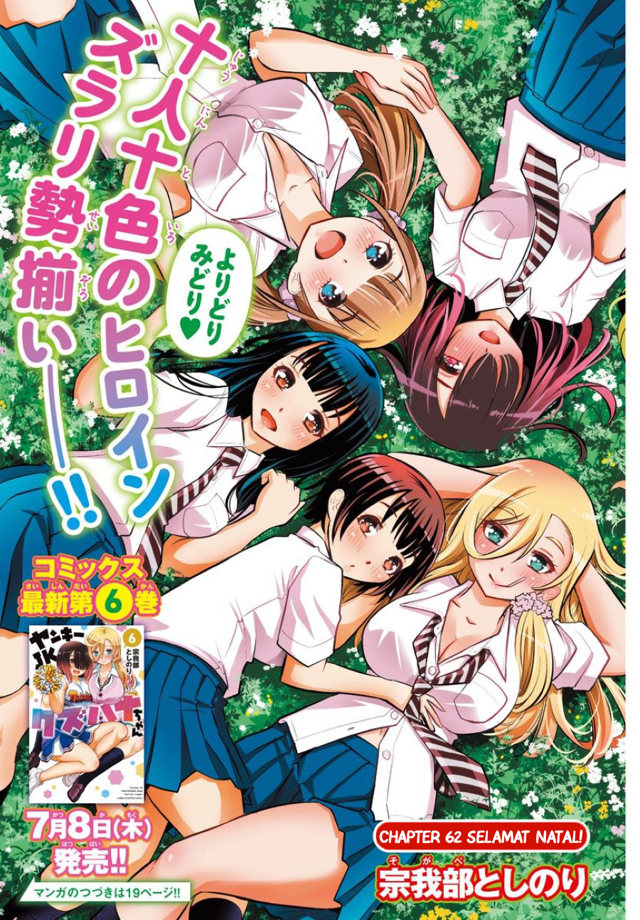 Yankee JK Kuzuhana-chan Chap 62 - Next Chap 63
