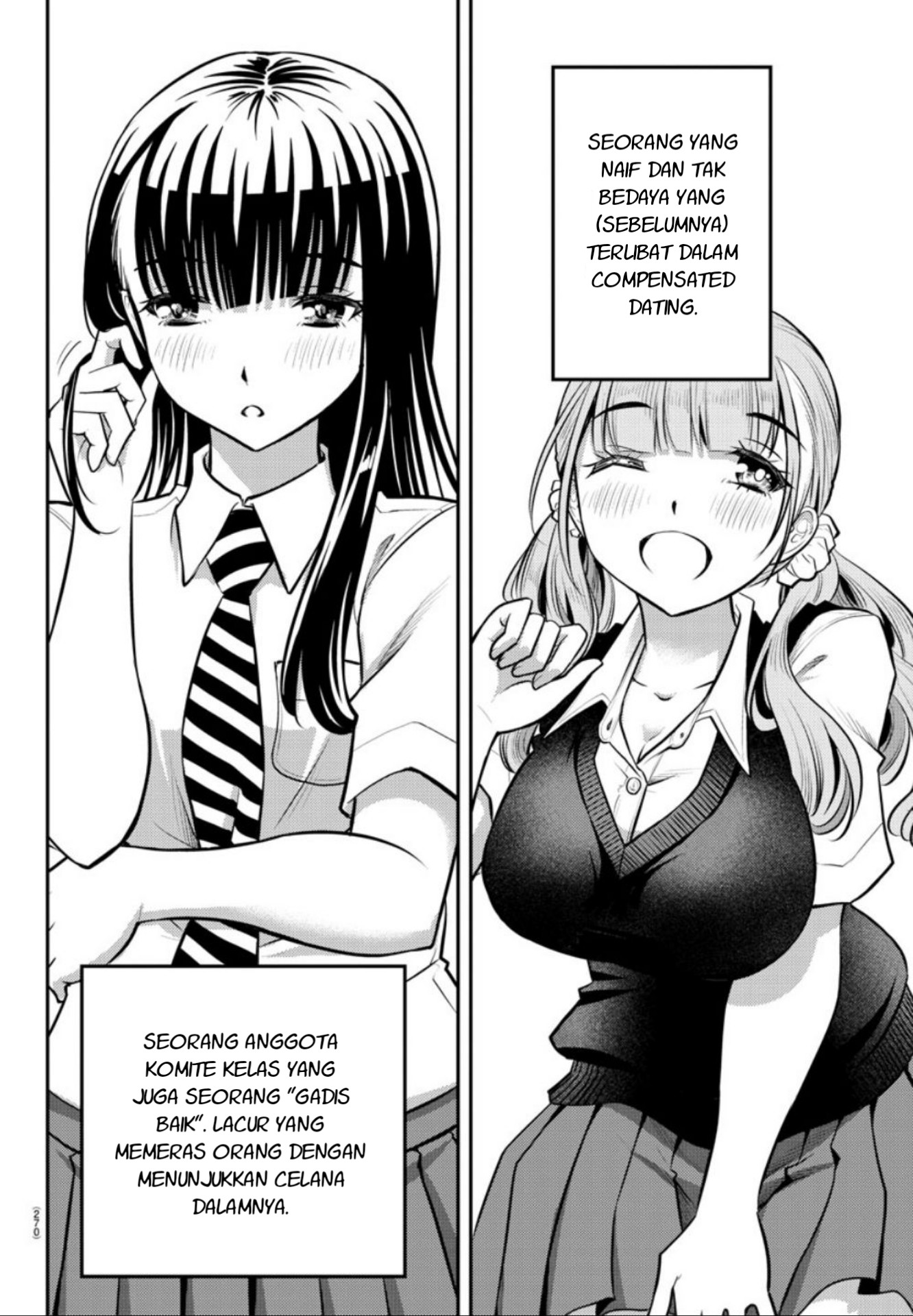 Yankee JK Kuzuhana-chan Chap 7 - Next Chap 8