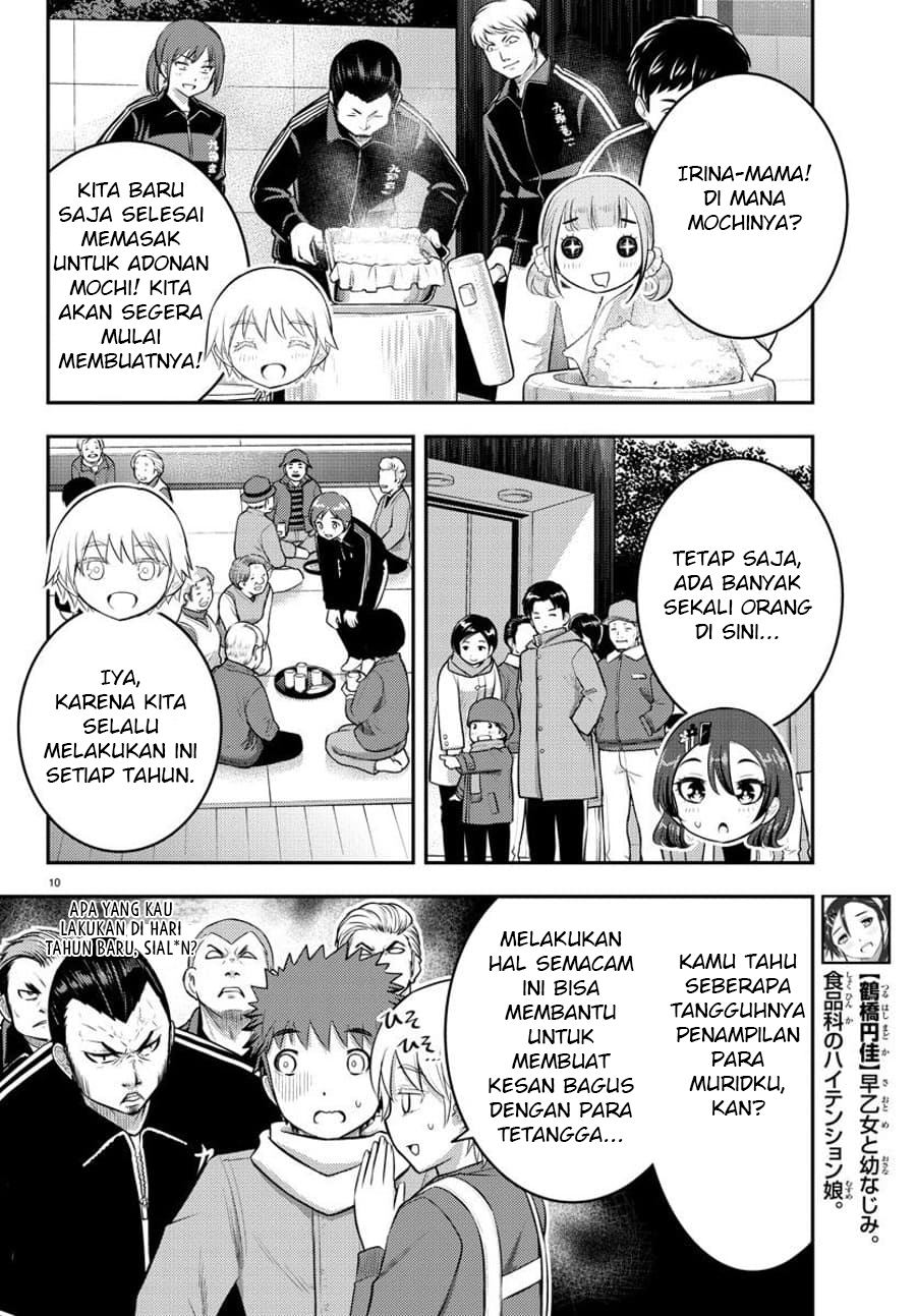 Yankee JK Kuzuhana-chan Chap 70 - Next Chap 71