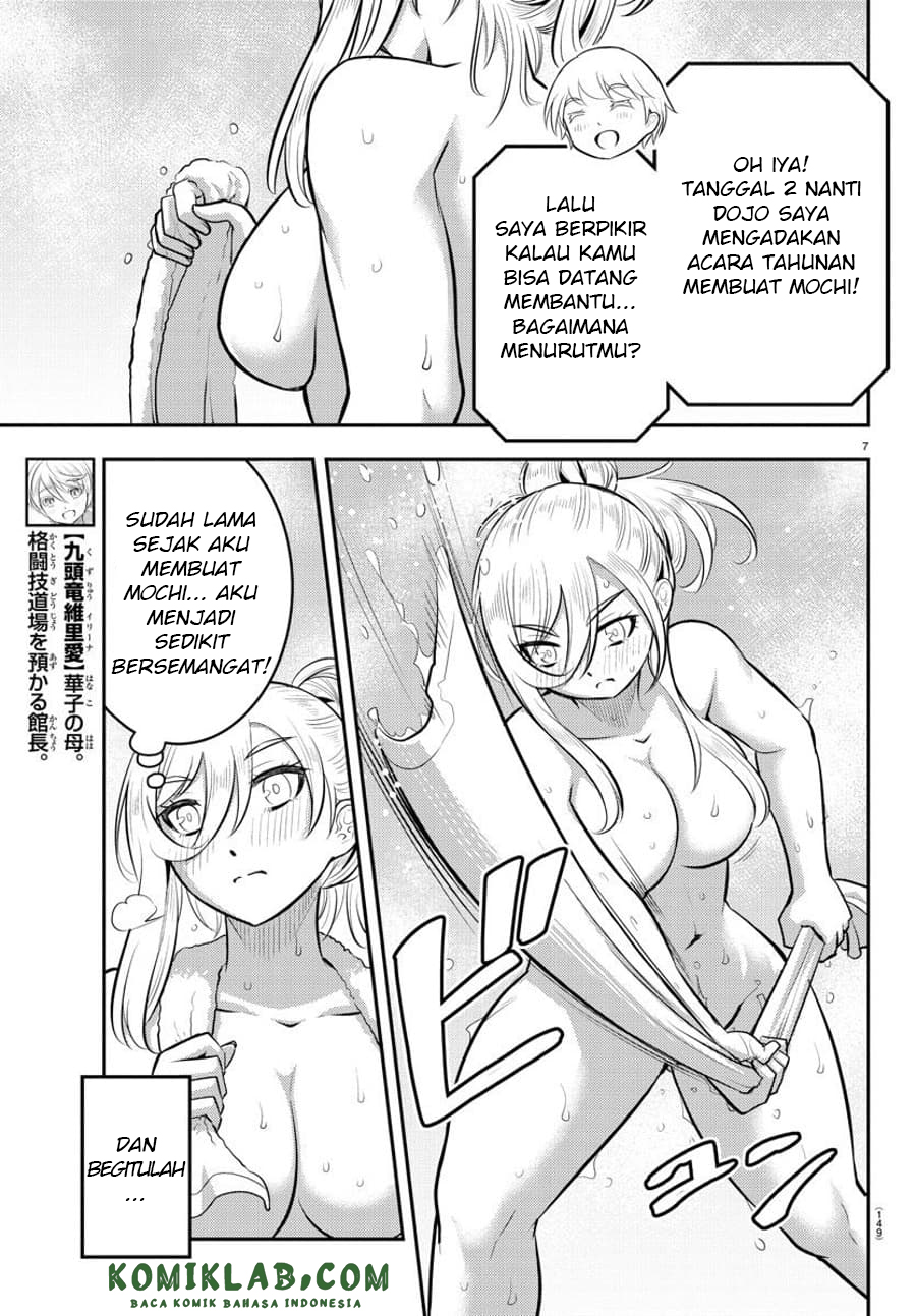 Yankee JK Kuzuhana-chan Chap 70 - Next Chap 71