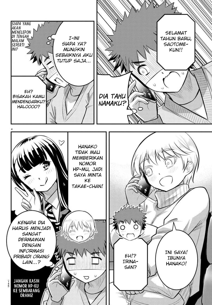 Yankee JK Kuzuhana-chan Chap 70 - Next Chap 71