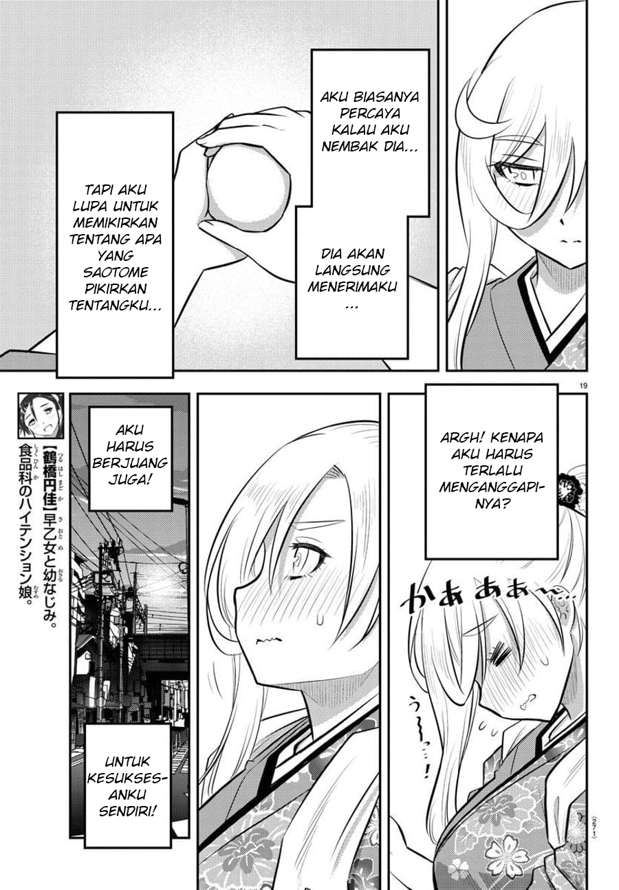 Yankee JK Kuzuhana-chan Chap 71 - Next Chap 72