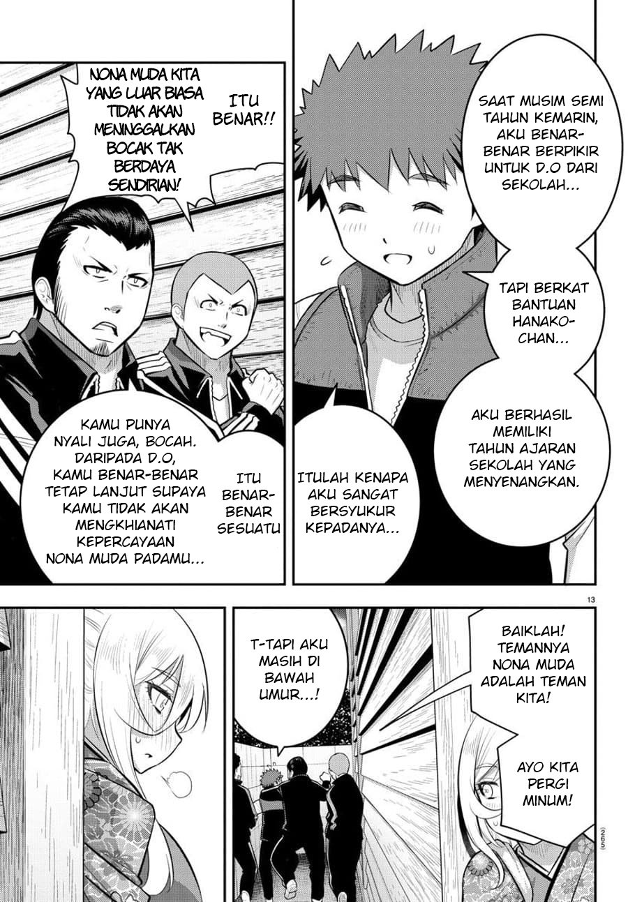 Yankee JK Kuzuhana-chan Chap 71 - Next Chap 72