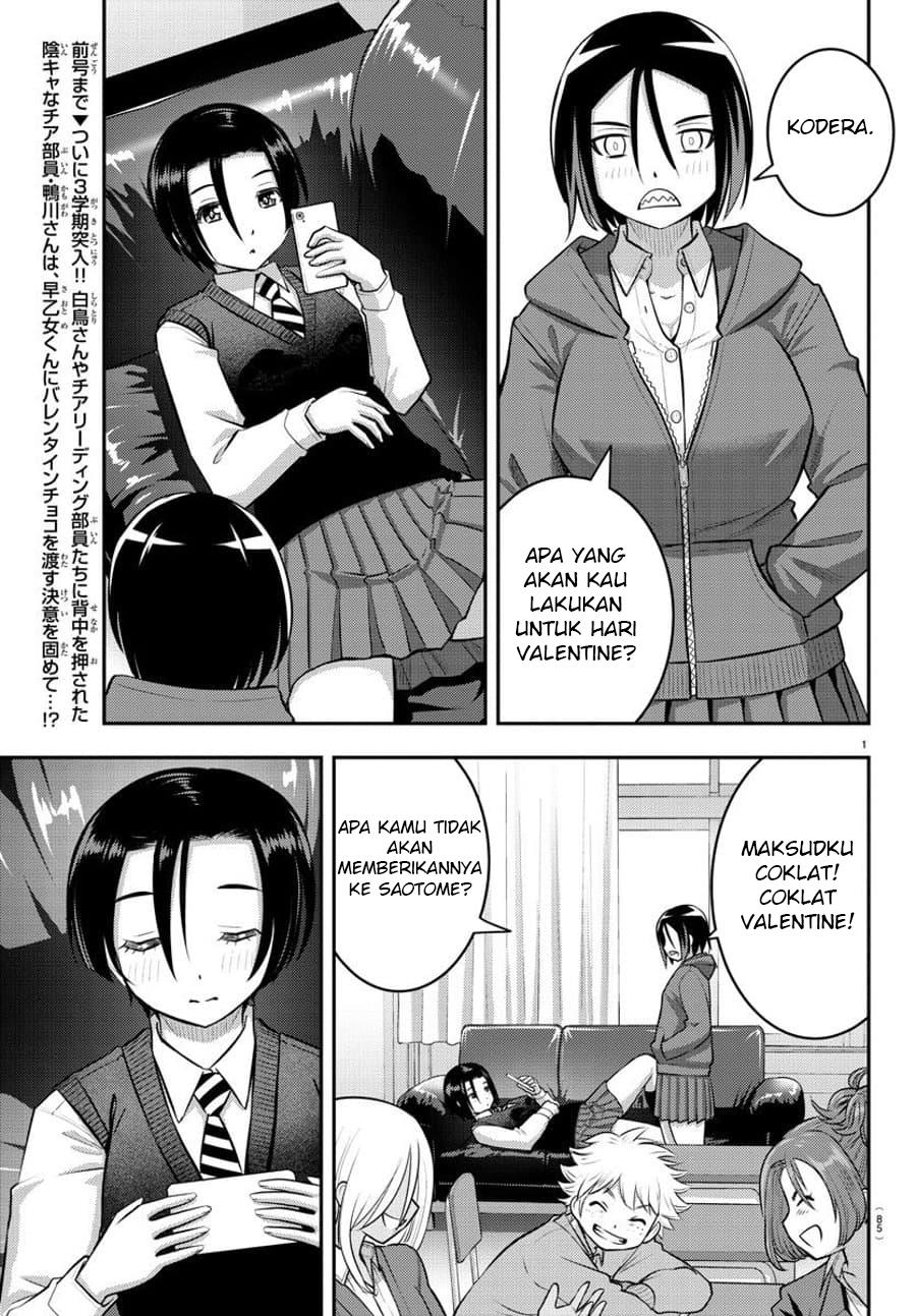 Yankee JK Kuzuhana-chan Chap 73 - Next Chap 74