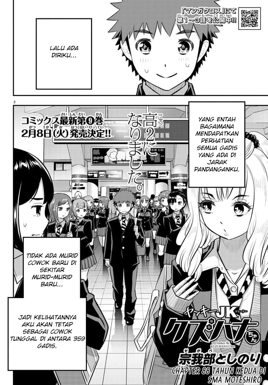 Yankee JK Kuzuhana-chan Chap 88 - Next Chap 89