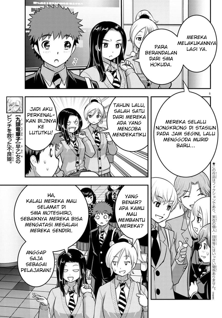 Yankee JK Kuzuhana-chan Chap 88 - Next Chap 89