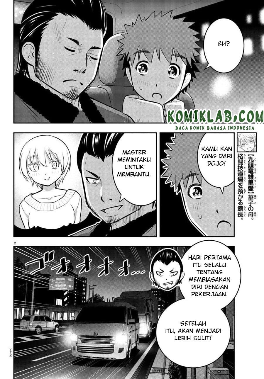 Yankee JK Kuzuhana-chan Chap 84 - Next Chap 85
