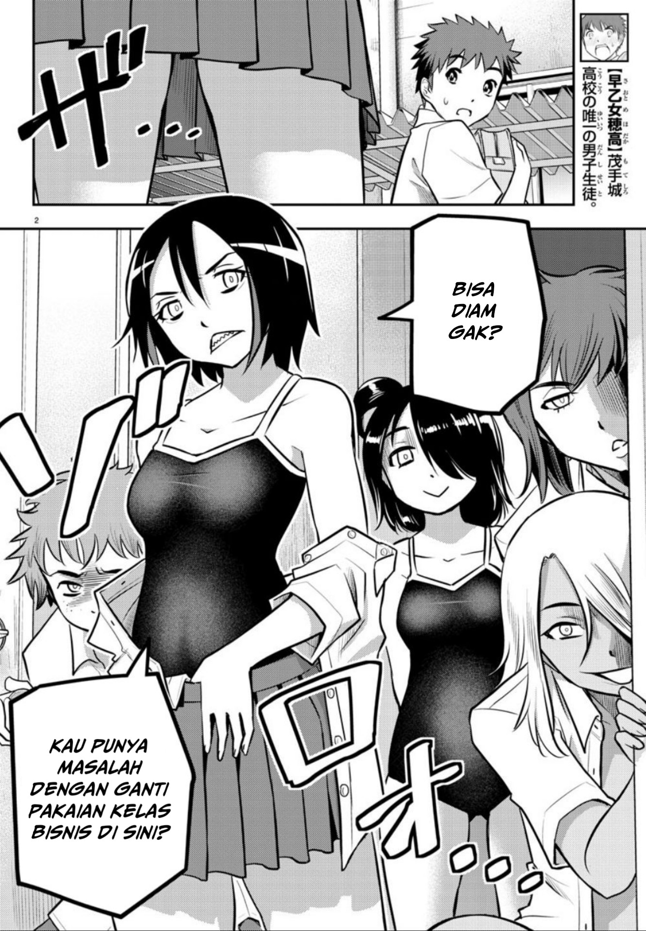 Yankee JK Kuzuhana-chan Chap 8 - Next Chap 9