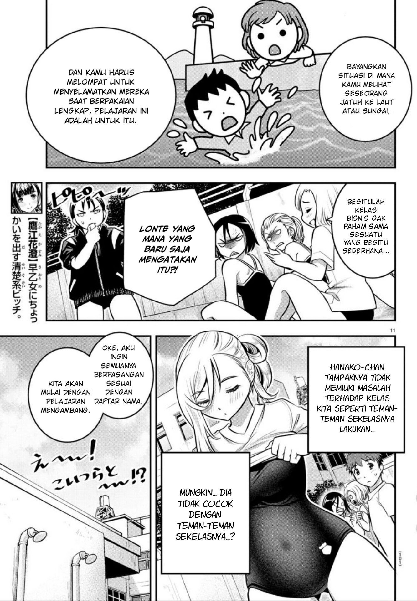 Yankee JK Kuzuhana-chan Chap 8 - Next Chap 9