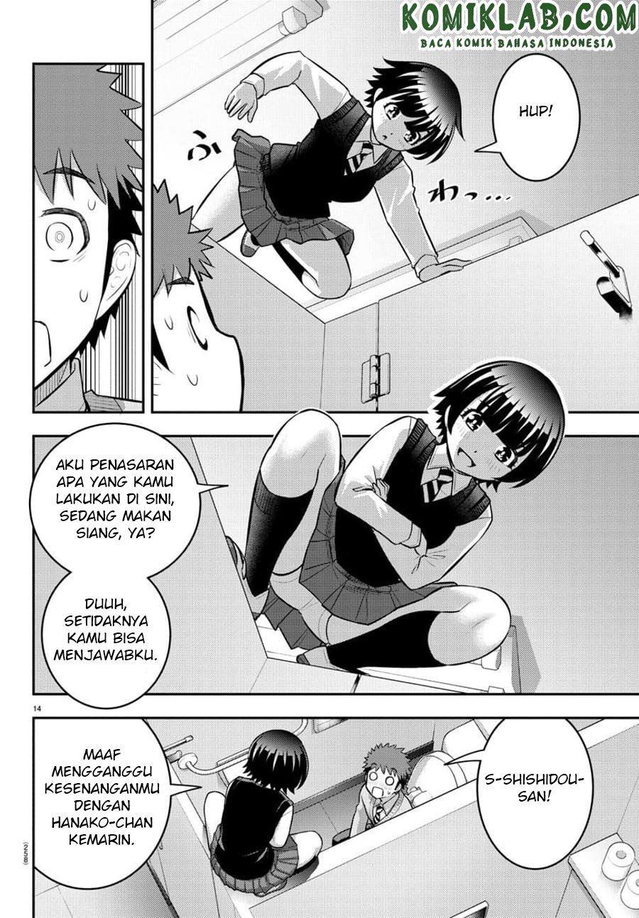 Yankee JK Kuzuhana-chan Chap 82 - Next Chap 83