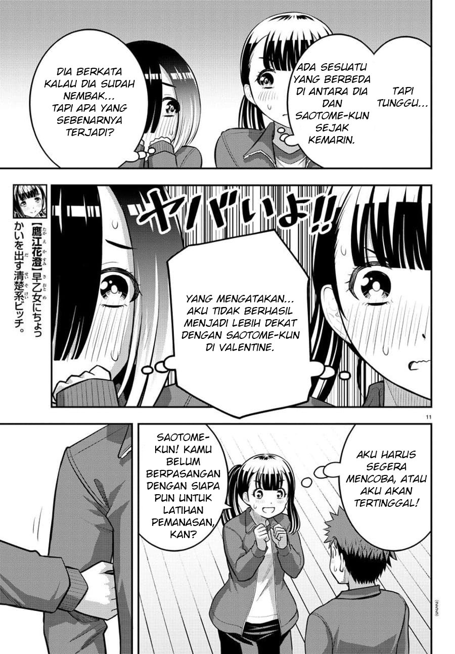 Yankee JK Kuzuhana-chan Chap 82 - Next Chap 83