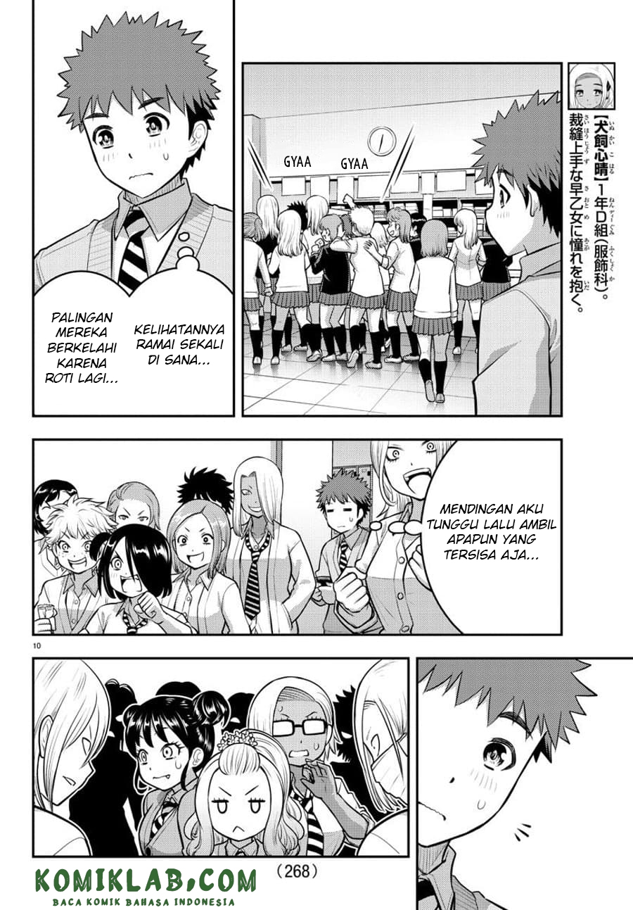 Yankee JK Kuzuhana-chan Chap 98 - Next Chap 99