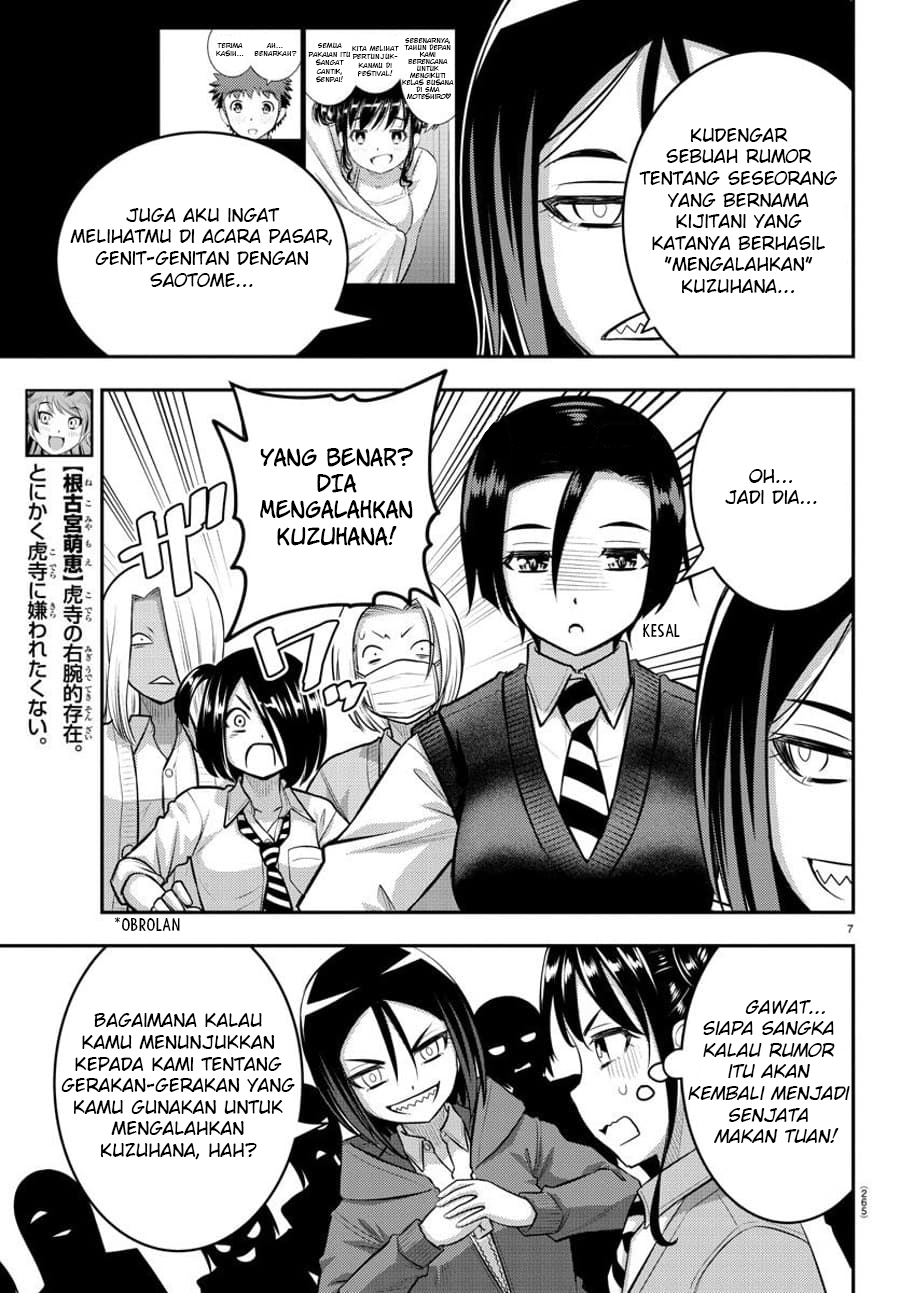 Yankee JK Kuzuhana-chan Chap 98 - Next Chap 99