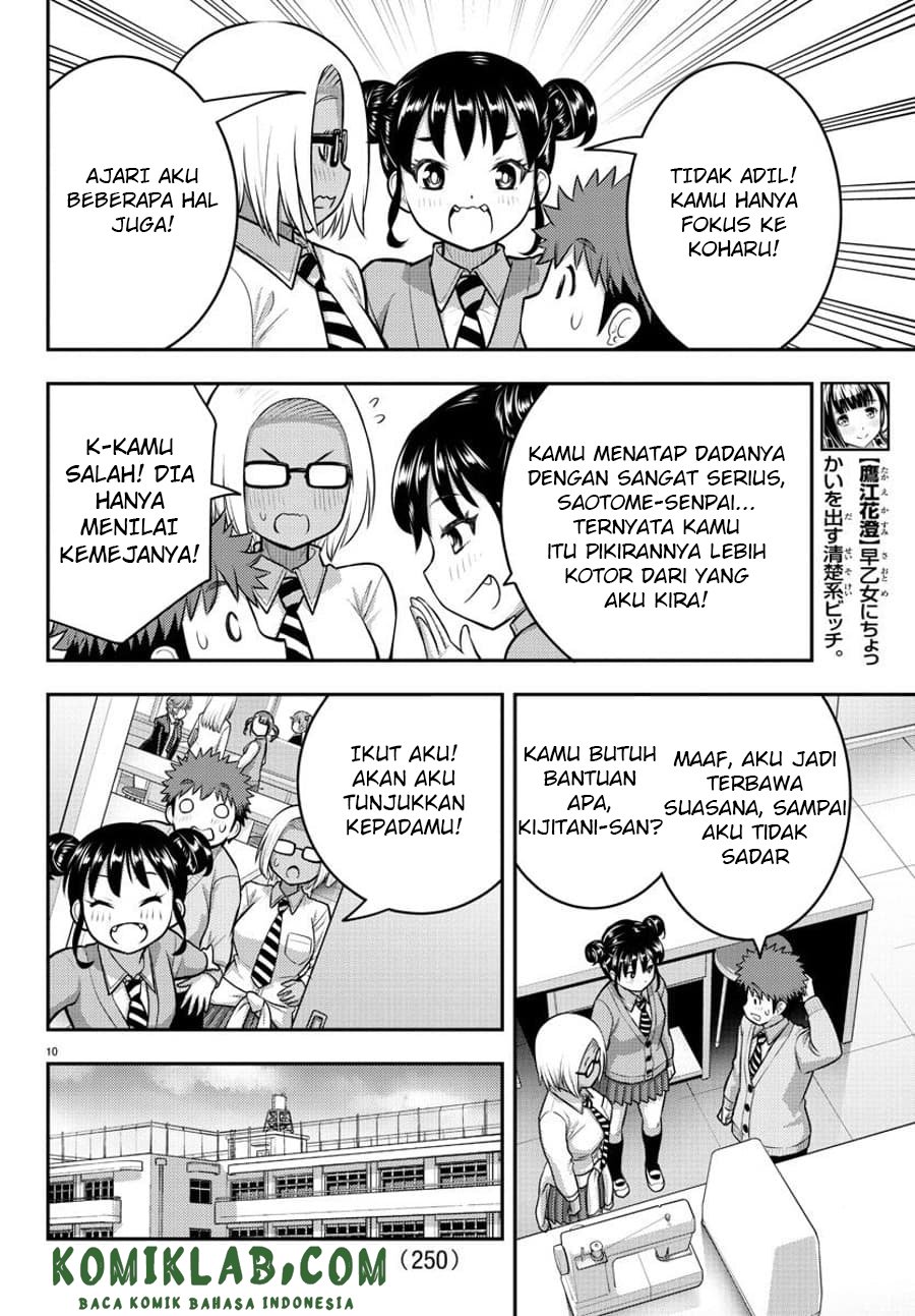 Yankee JK Kuzuhana-chan Chap 95 - Next Chap 96