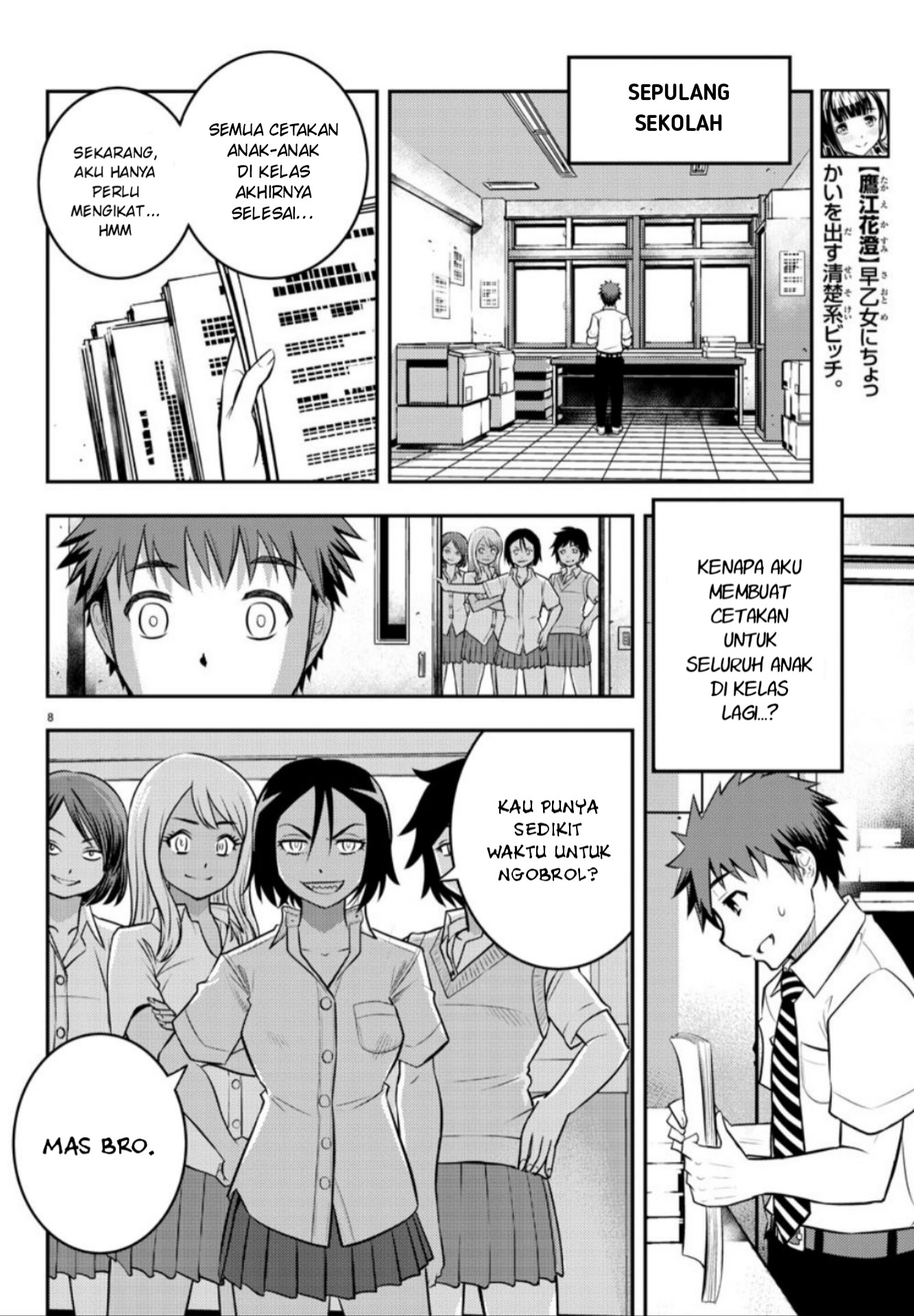 Yankee JK Kuzuhana-chan Chap 9 - Next Chap 10