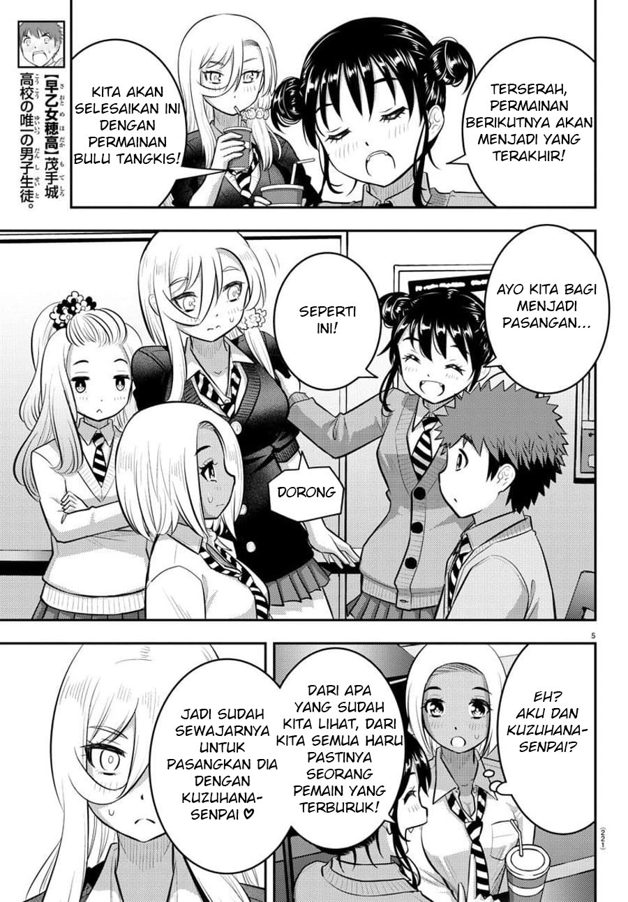 Yankee JK Kuzuhana-chan Chap 92 - Next Chap 93
