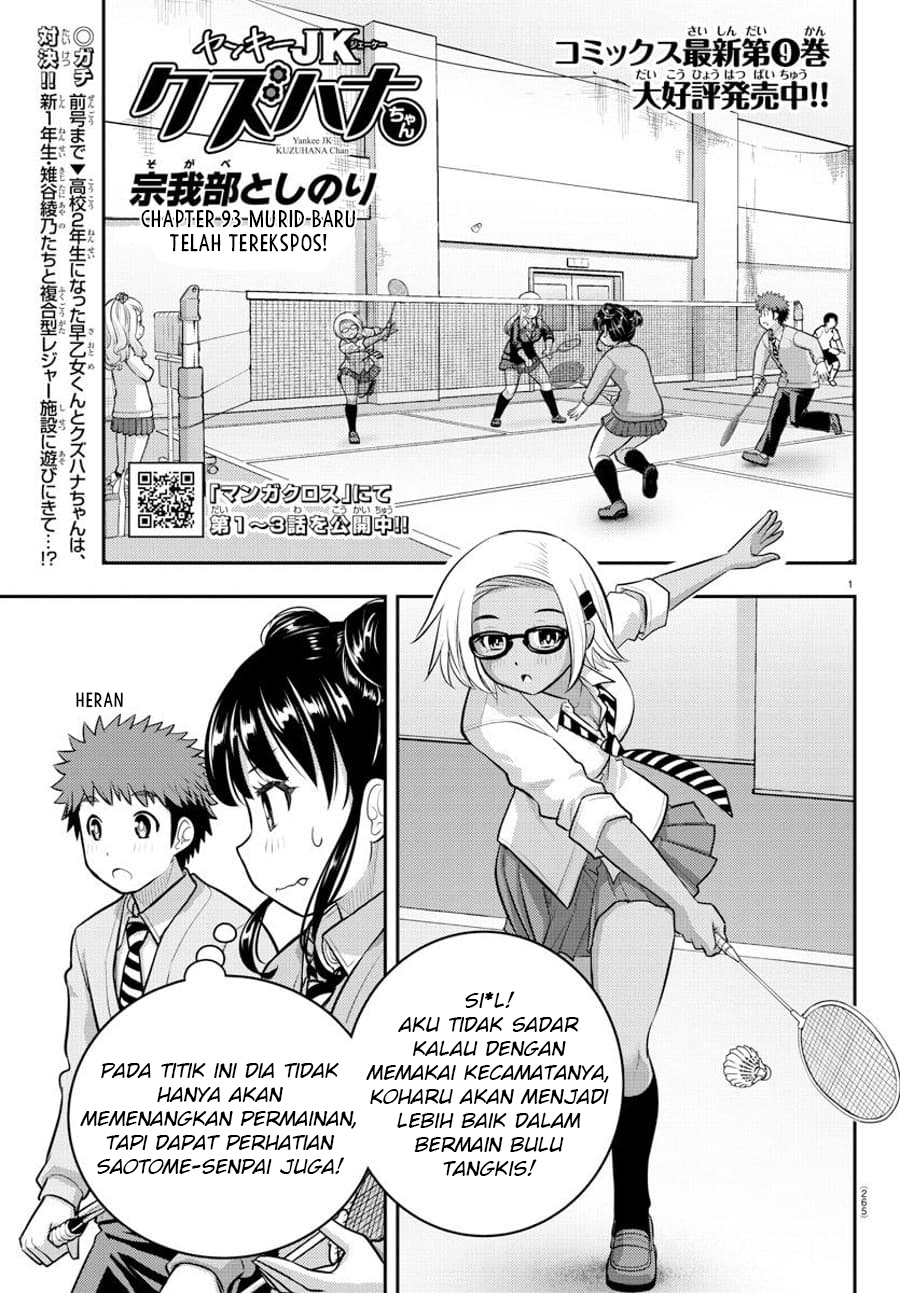 Yankee JK Kuzuhana-chan Chap 93 - Next Chap 94
