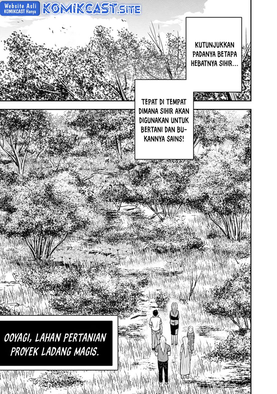 Orenchi ni Kita Onna Kishi to: Inakagurashi suru Koto ni Natta Ken Chap 103 - Next Chap 104