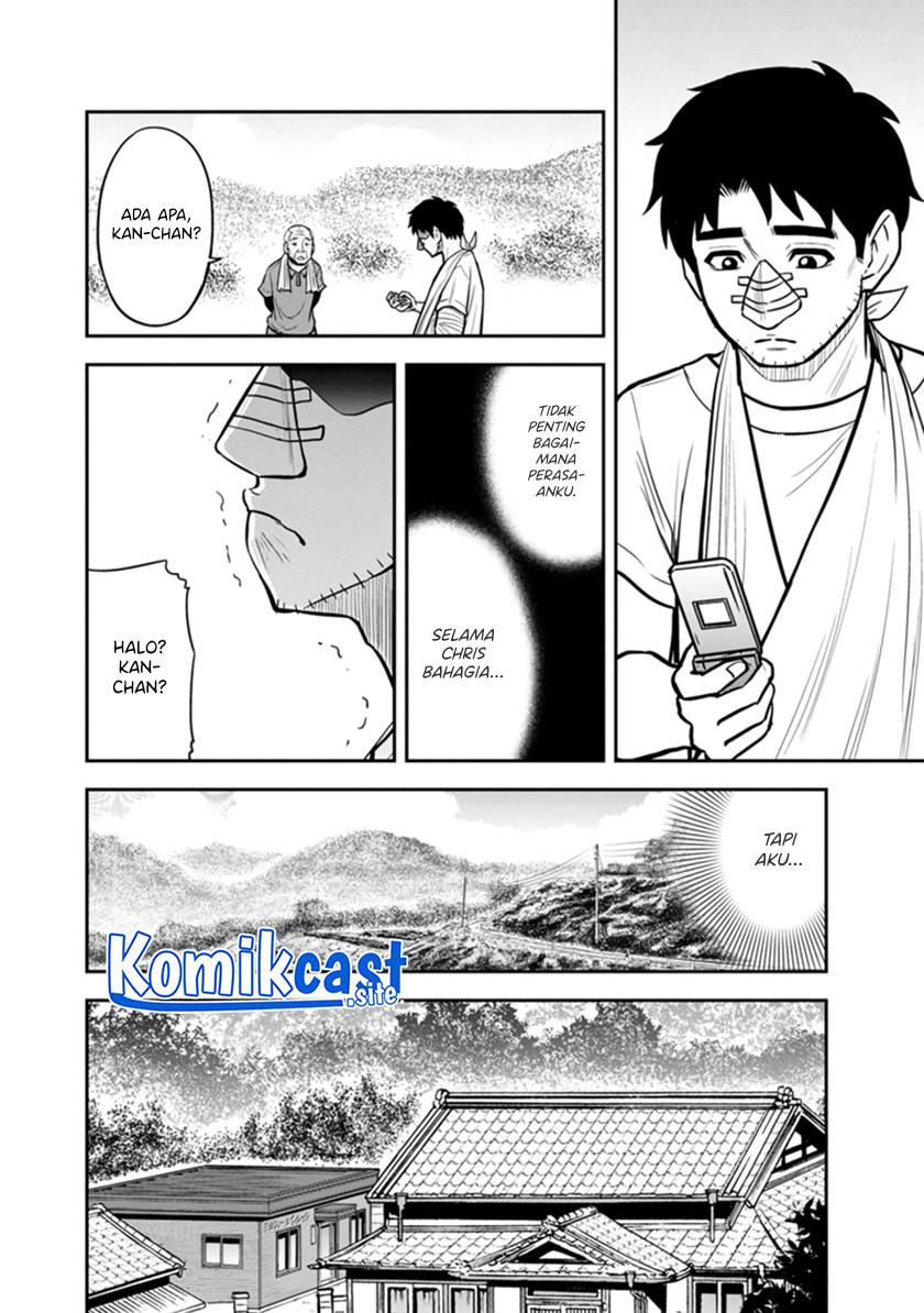 Orenchi ni Kita Onna Kishi to: Inakagurashi suru Koto ni Natta Ken Chap 105 - Next Chap 106