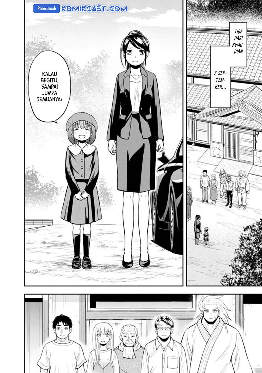Orenchi ni Kita Onna Kishi to: Inakagurashi suru Koto ni Natta Ken Chap 118 - Next Chap 119