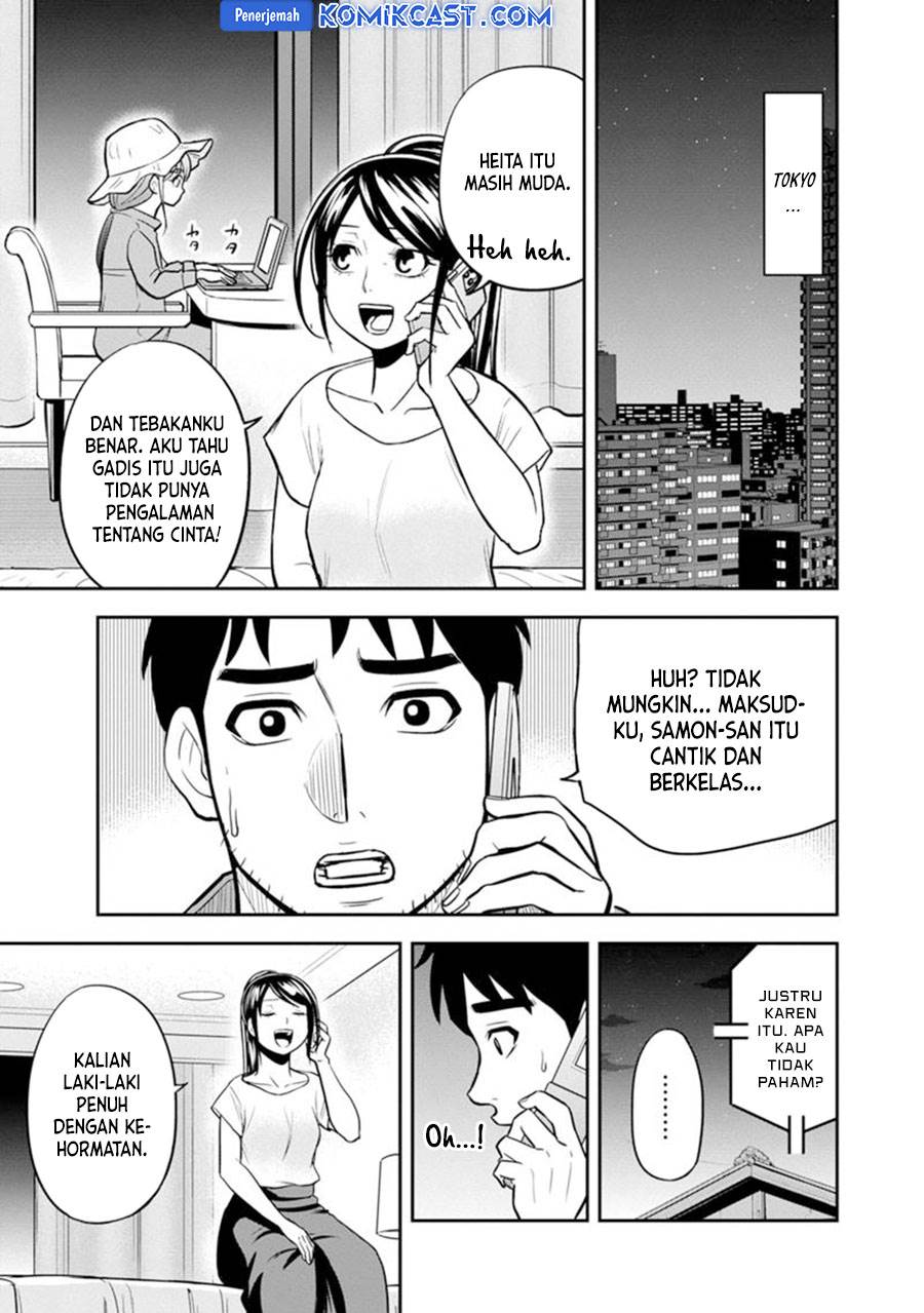 Orenchi ni Kita Onna Kishi to: Inakagurashi suru Koto ni Natta Ken Chap 119 - Next Chap 120