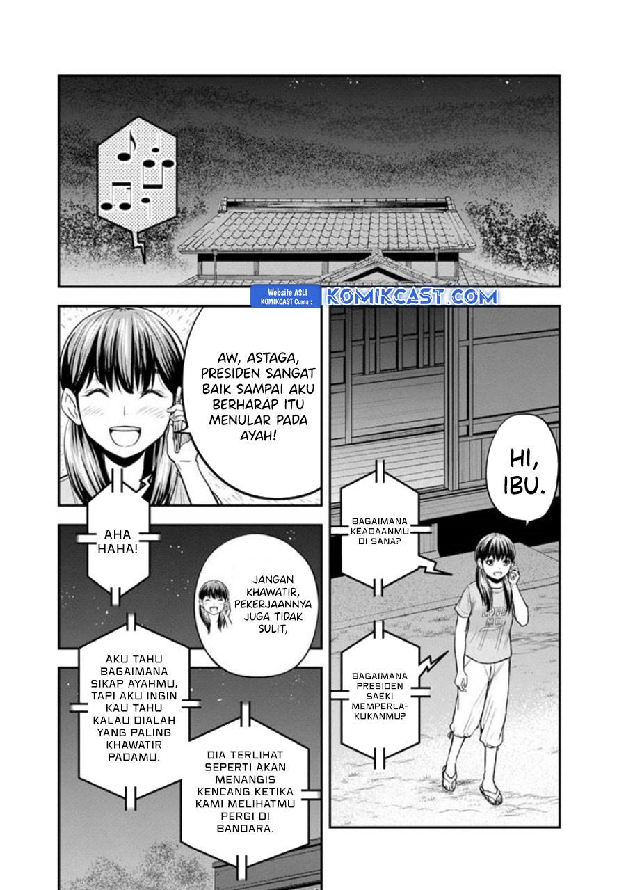 Orenchi ni Kita Onna Kishi to: Inakagurashi suru Koto ni Natta Ken Chap 121 - Next Chap 122