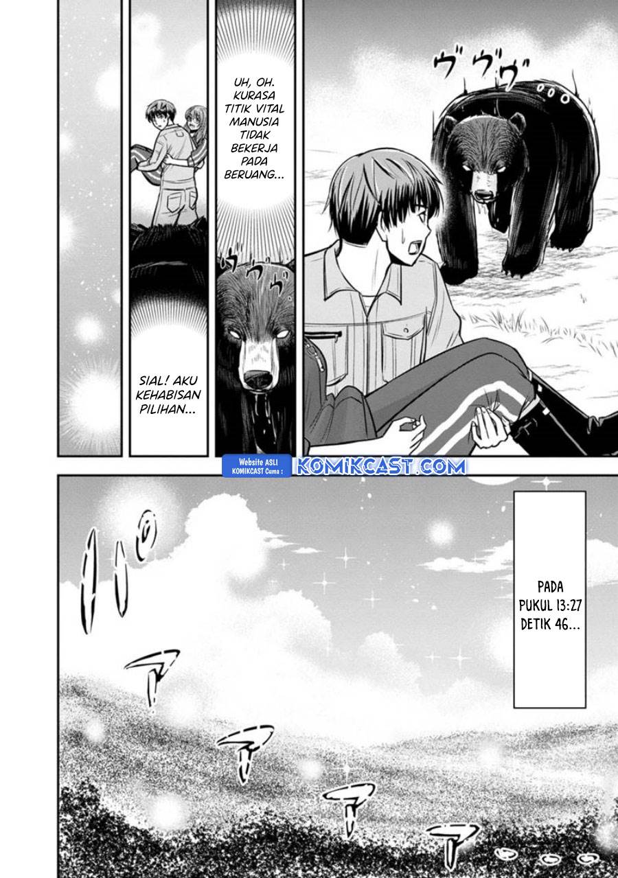 Orenchi ni Kita Onna Kishi to: Inakagurashi suru Koto ni Natta Ken Chap 125 - Next Chap 126