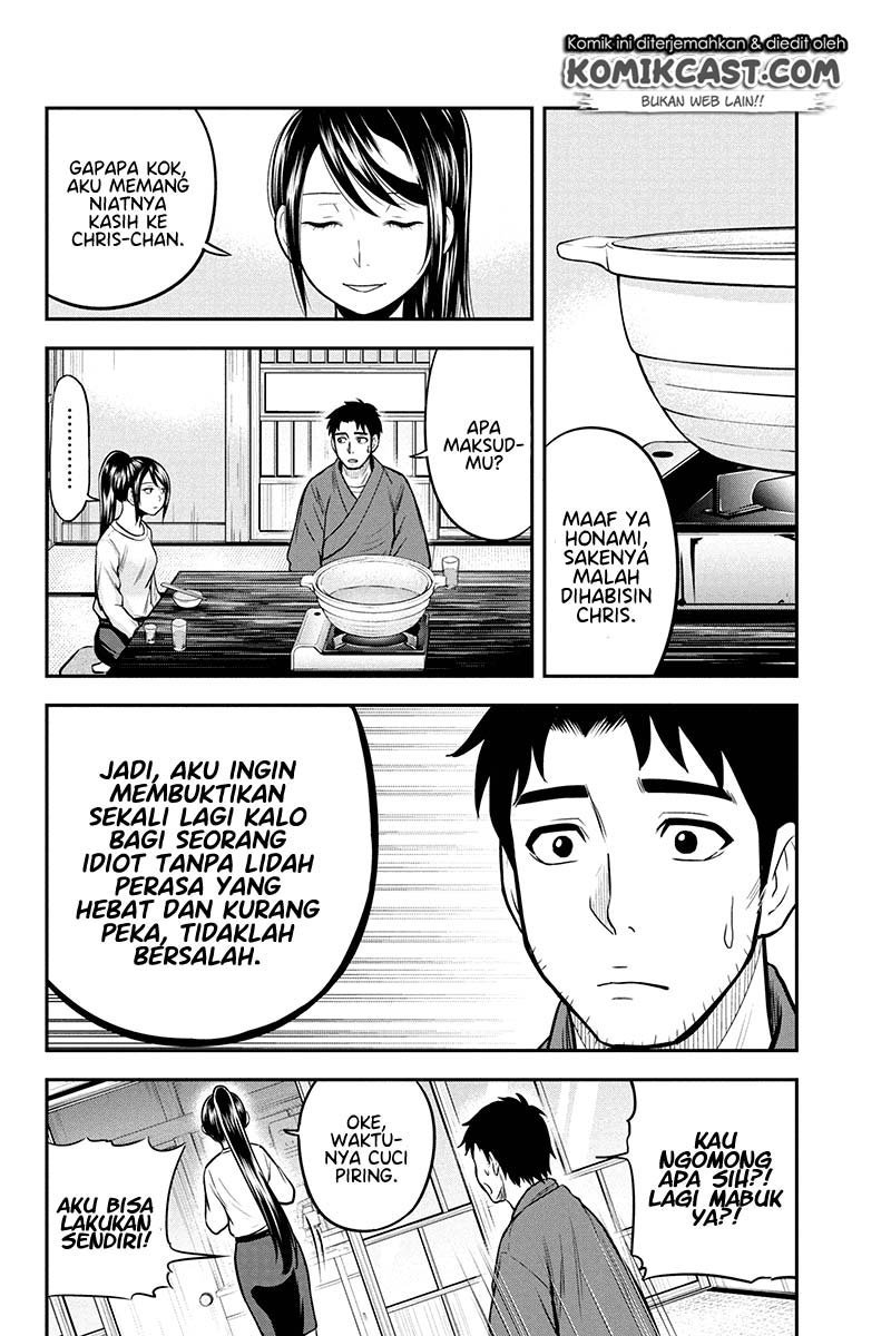 Orenchi ni Kita Onna Kishi to: Inakagurashi suru Koto ni Natta Ken Chap 44 - Next Chap 45