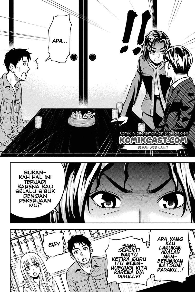 Orenchi ni Kita Onna Kishi to: Inakagurashi suru Koto ni Natta Ken Chap 50 - Next Chap 51