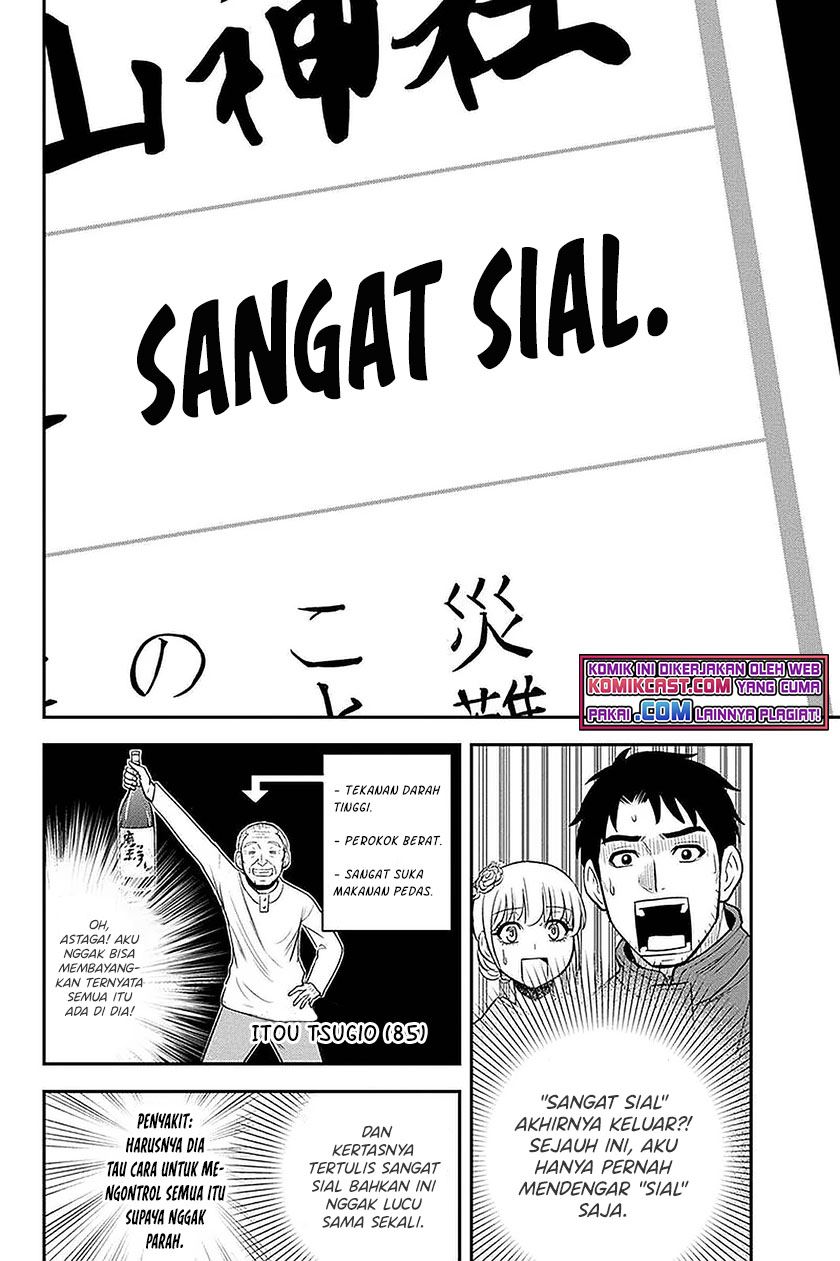 Orenchi ni Kita Onna Kishi to: Inakagurashi suru Koto ni Natta Ken Chap 66 - Next Chap 67