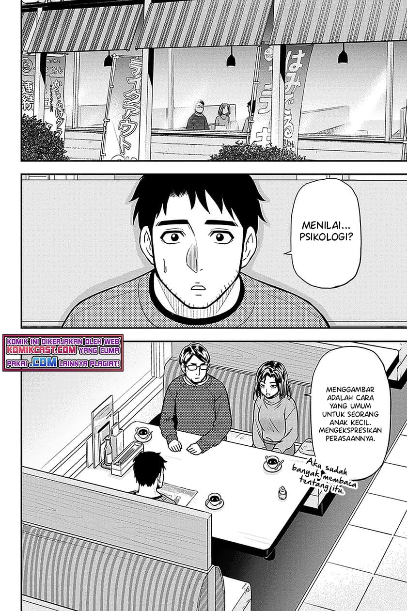 Orenchi ni Kita Onna Kishi to: Inakagurashi suru Koto ni Natta Ken Chap 67 - Next Chap 68