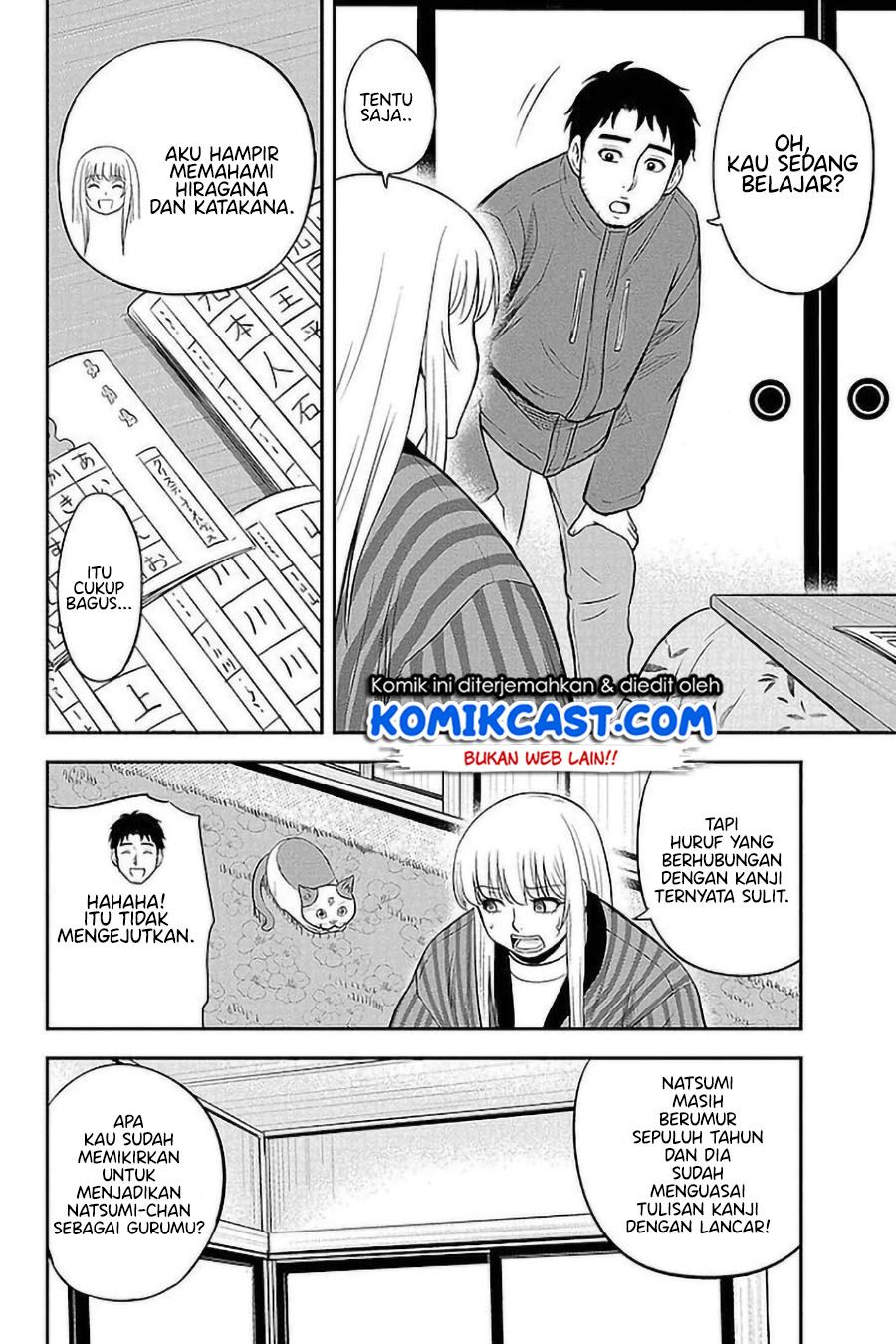Orenchi ni Kita Onna Kishi to: Inakagurashi suru Koto ni Natta Ken Chap 74 - Next Chap 75