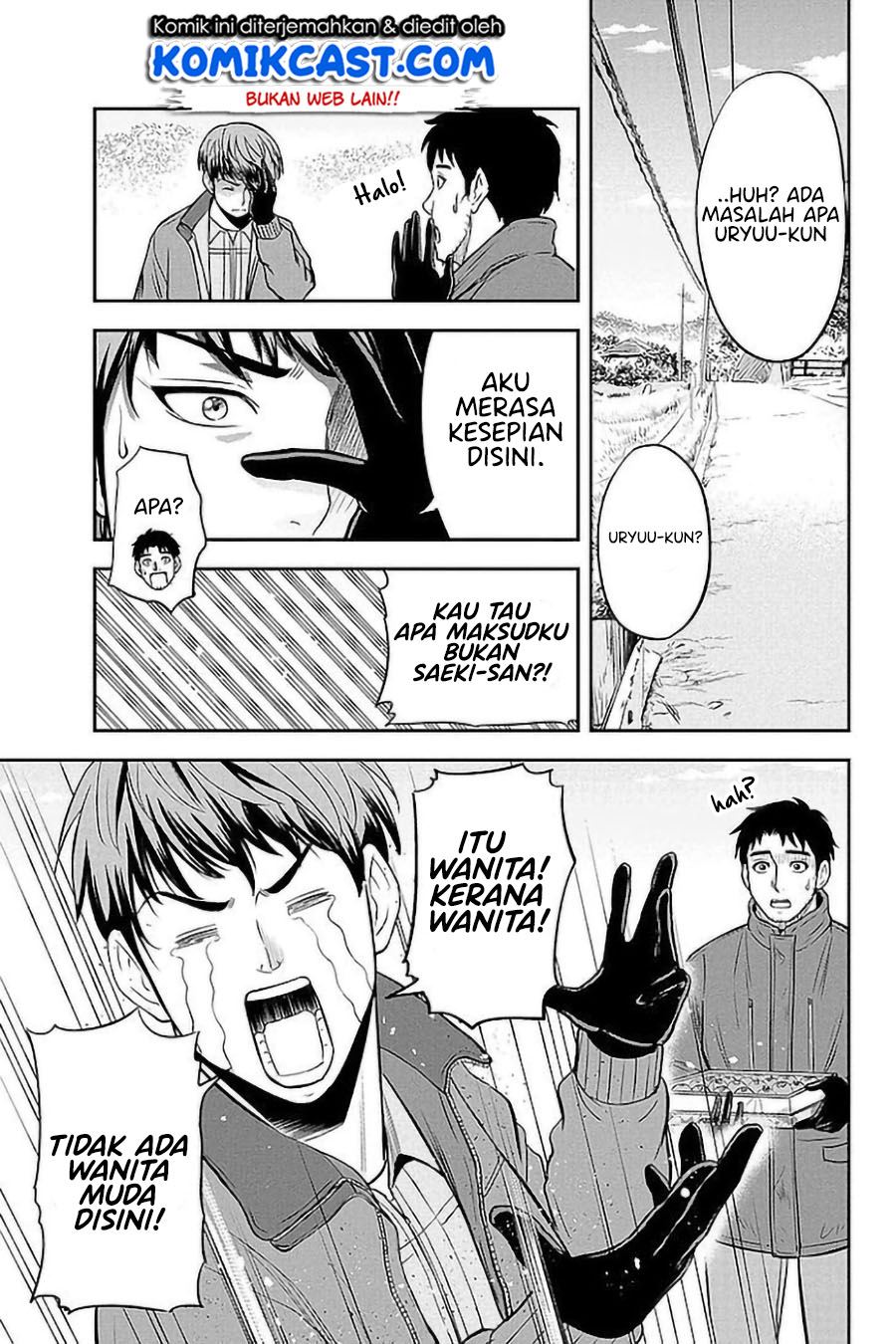 Orenchi ni Kita Onna Kishi to: Inakagurashi suru Koto ni Natta Ken Chap 75 - Next Chap 76