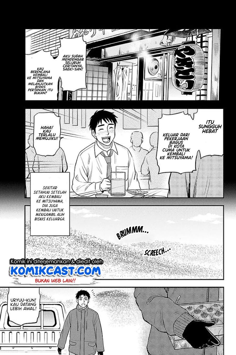Orenchi ni Kita Onna Kishi to: Inakagurashi suru Koto ni Natta Ken Chap 75 - Next Chap 76