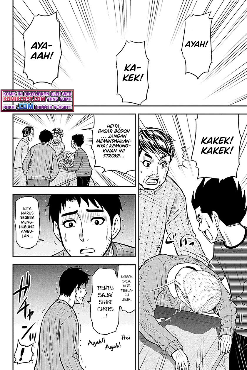 Orenchi ni Kita Onna Kishi to: Inakagurashi suru Koto ni Natta Ken Chap 70 - Next Chap 71