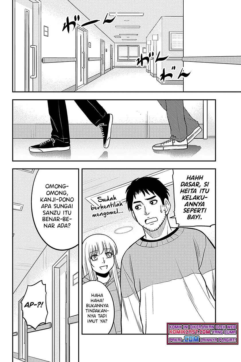 Orenchi ni Kita Onna Kishi to: Inakagurashi suru Koto ni Natta Ken Chap 71 - Next Chap 72