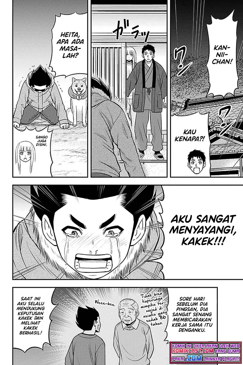 Orenchi ni Kita Onna Kishi to: Inakagurashi suru Koto ni Natta Ken Chap 71 - Next Chap 72