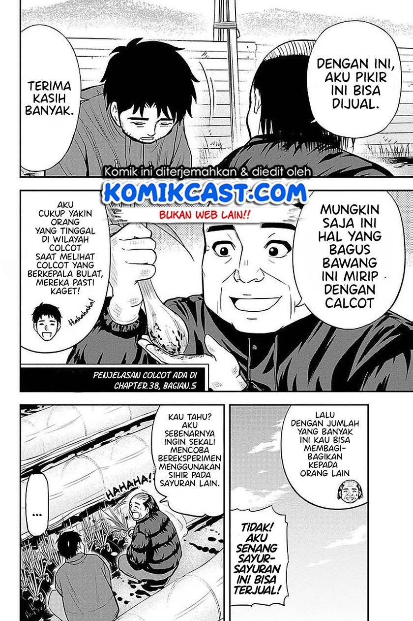 Orenchi ni Kita Onna Kishi to: Inakagurashi suru Koto ni Natta Ken Chap 73 - Next Chap 74