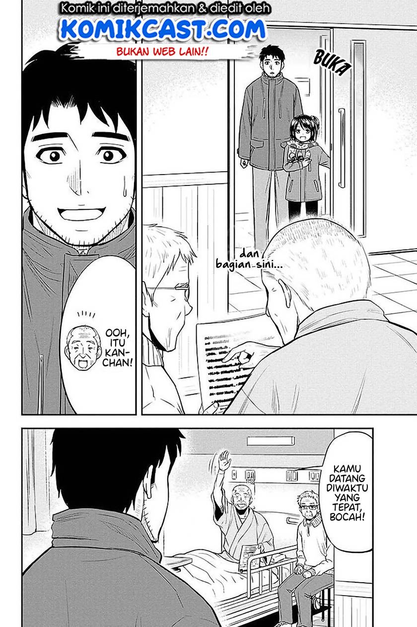 Orenchi ni Kita Onna Kishi to: Inakagurashi suru Koto ni Natta Ken Chap 73 - Next Chap 74