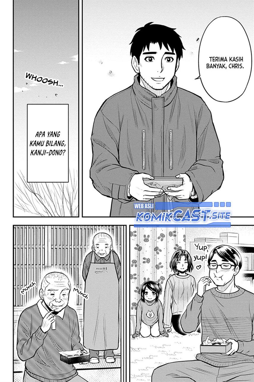 Orenchi ni Kita Onna Kishi to: Inakagurashi suru Koto ni Natta Ken Chap 85 - Next Chap 86