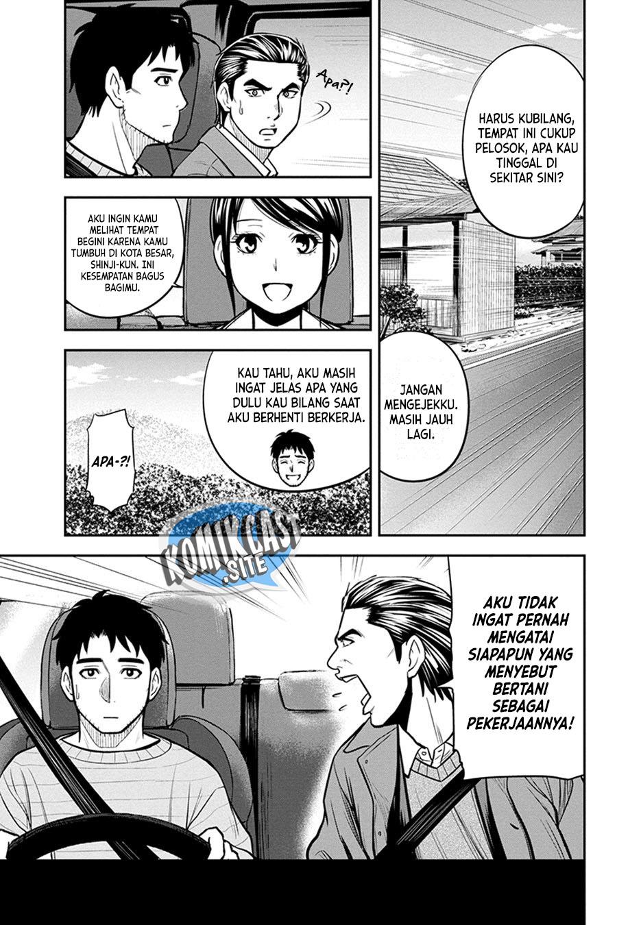Orenchi ni Kita Onna Kishi to: Inakagurashi suru Koto ni Natta Ken Chap 86 - Next Chap 87