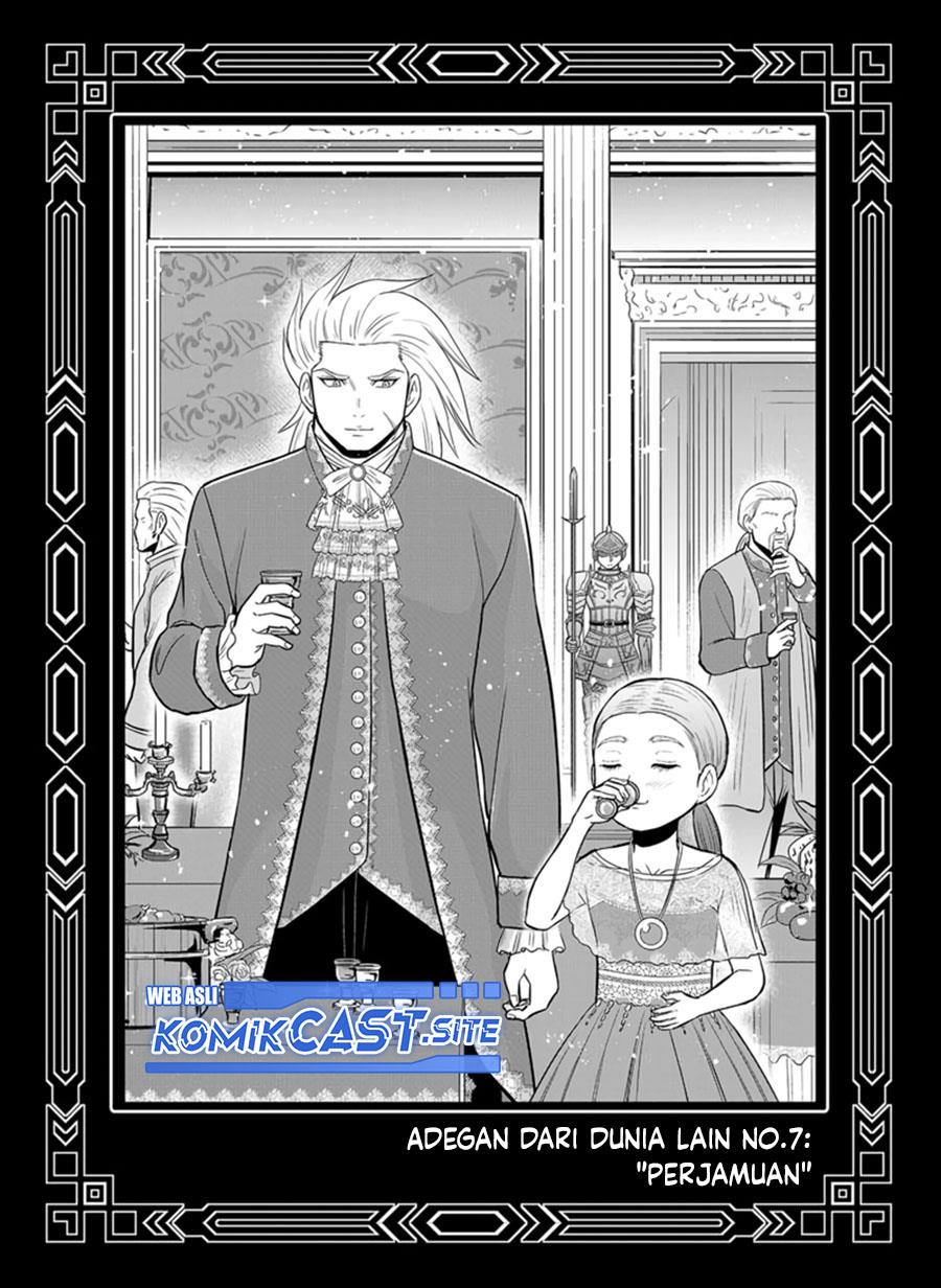 Orenchi ni Kita Onna Kishi to: Inakagurashi suru Koto ni Natta Ken Chap 98.5 - Next Chap 99.5