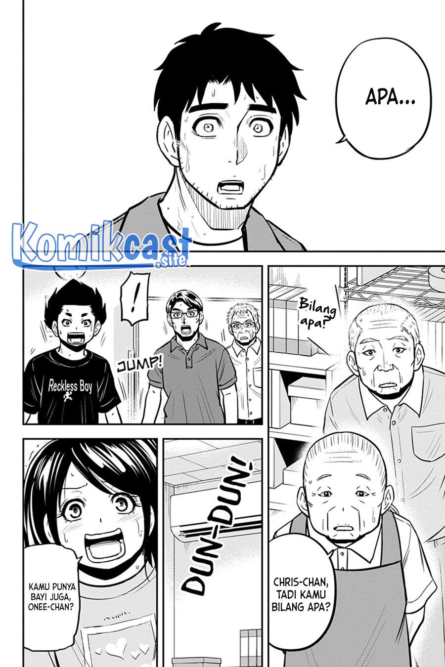 Orenchi ni Kita Onna Kishi to: Inakagurashi suru Koto ni Natta Ken Chap 94 - Next Chap 95