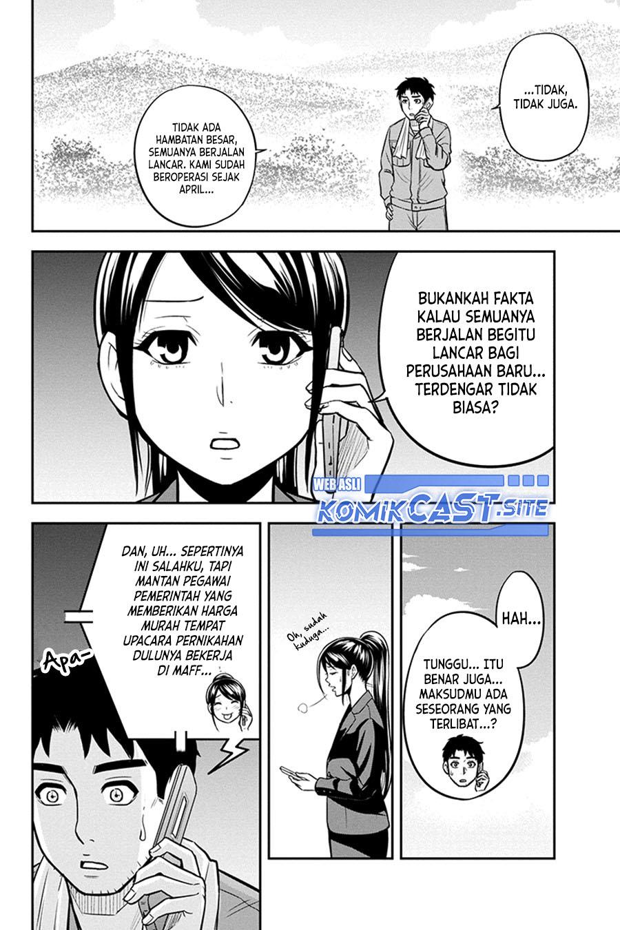 Orenchi ni Kita Onna Kishi to: Inakagurashi suru Koto ni Natta Ken Chap 91 - Next Chap 92