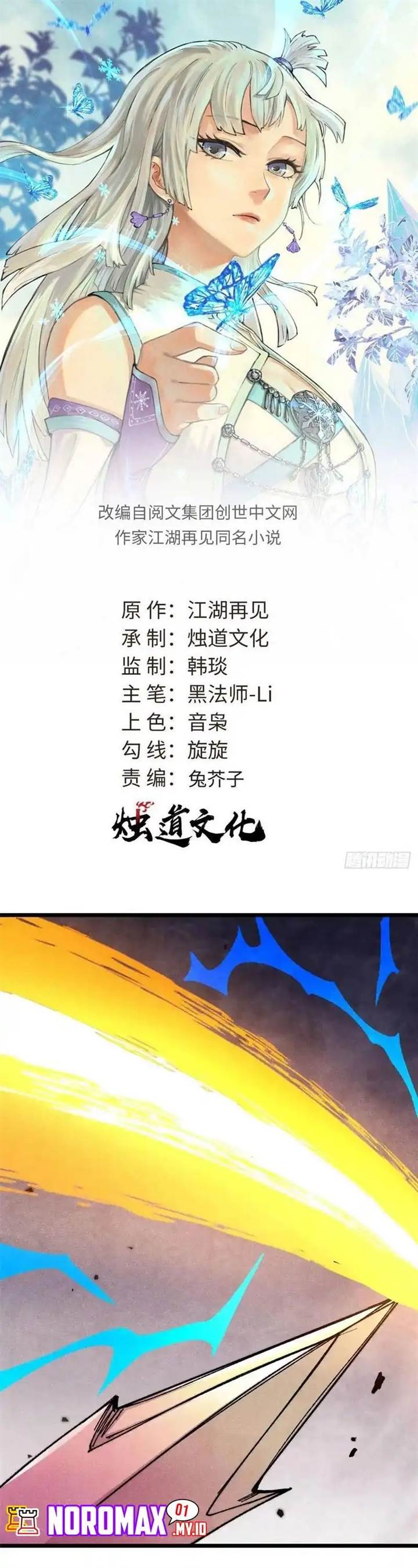 All Hail the Sect Leader Chap 489 - Next Chap 490