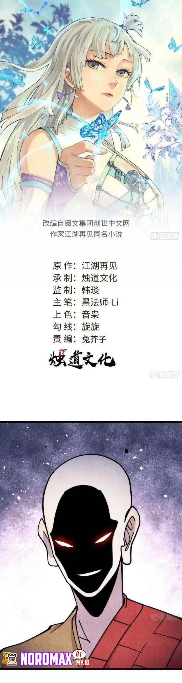 All Hail the Sect Leader Chap 481 - Next Chap 482