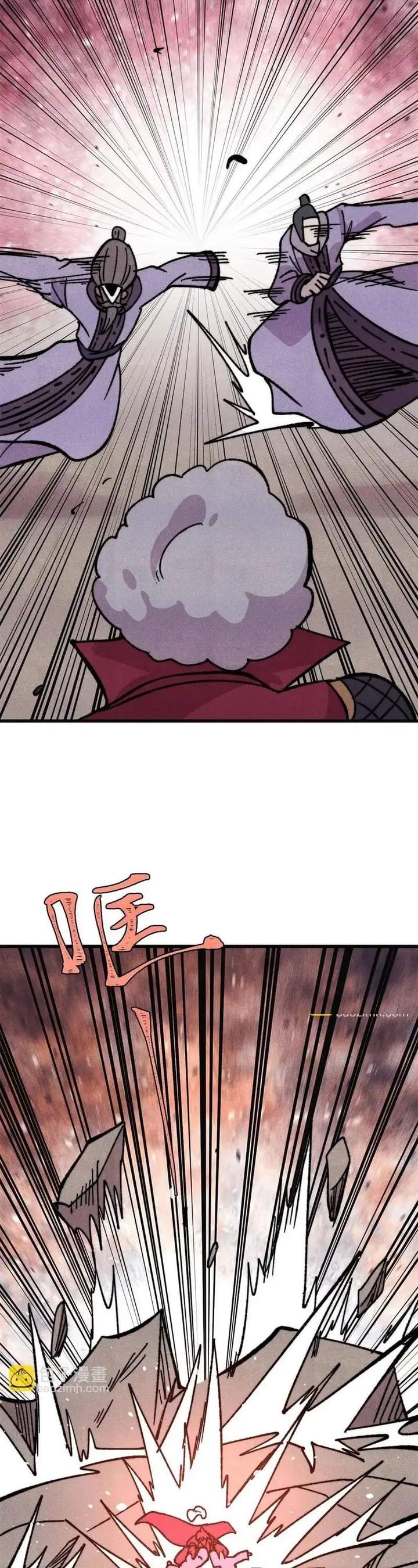 All Hail the Sect Leader Chap 516 - Next Chap 517